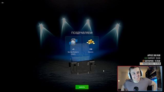 Собираю 10 ШАРОВ на НГ ивент Tanks Blitz смотреть онлайн