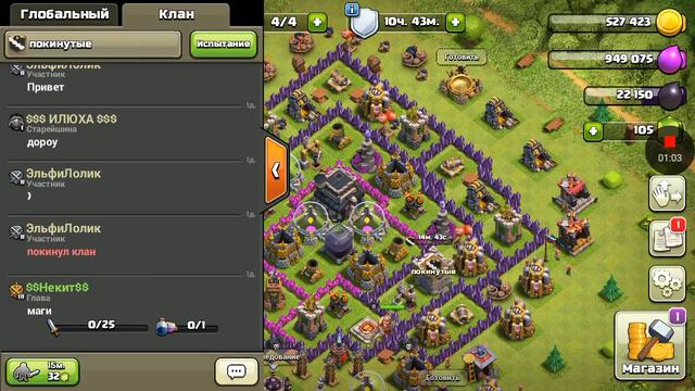 Баг с кланкастолом #3 рассказываю как его можно сделать смотреть онлайн