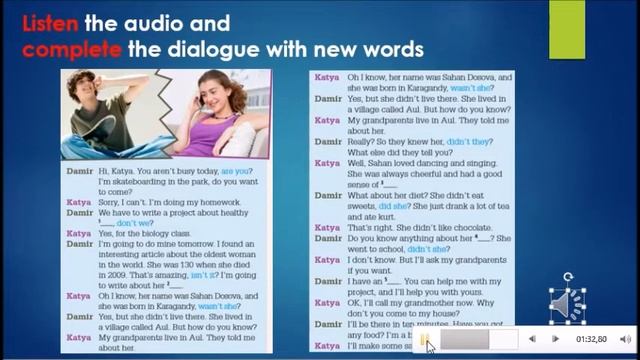 lesson 7 grade 7 English plus смотреть онлайн