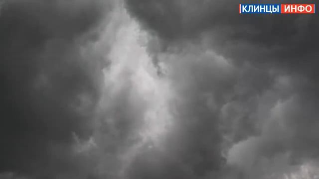 Грозовые облака над Клинцами, смотреть онлайн