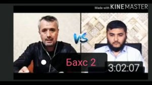 Аброр мухтор алий. Махмуд абдул мумин янги бахс 2020