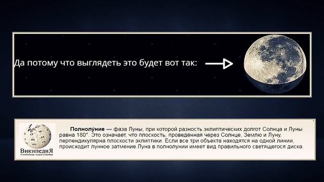 Что не так с формой земли? Видео от Amazing channel смотреть онлайн