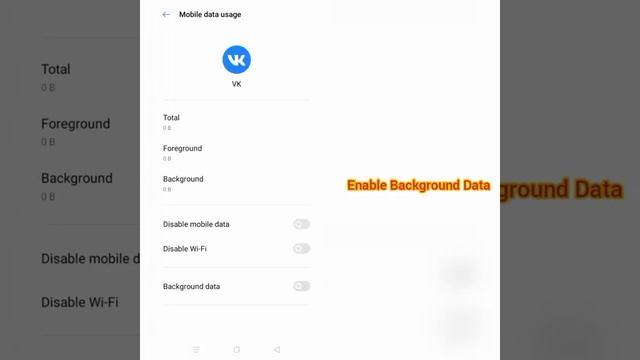 How To Solve VK App Network Connection Problem|| Rsha26 Solutions смотреть онлайн