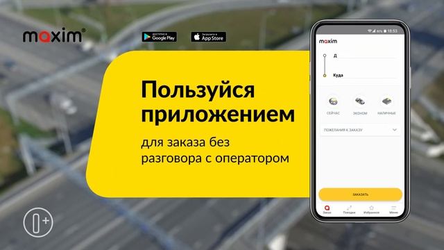 Дальнереченск Максим 8 (42356) 33333 смотреть онлайн