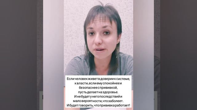 #мысливслух о #ковид смотреть онлайн