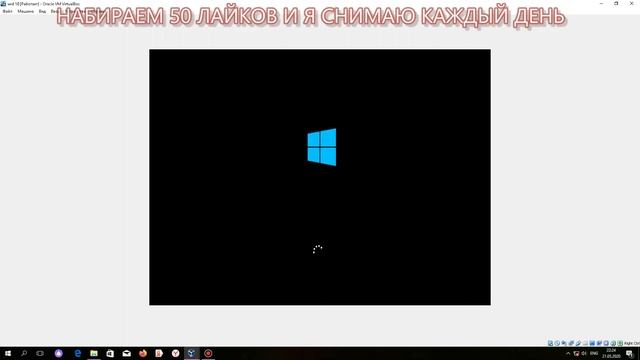 КАК скачать видовс на virtyal box и драйвера смотреть онлайн