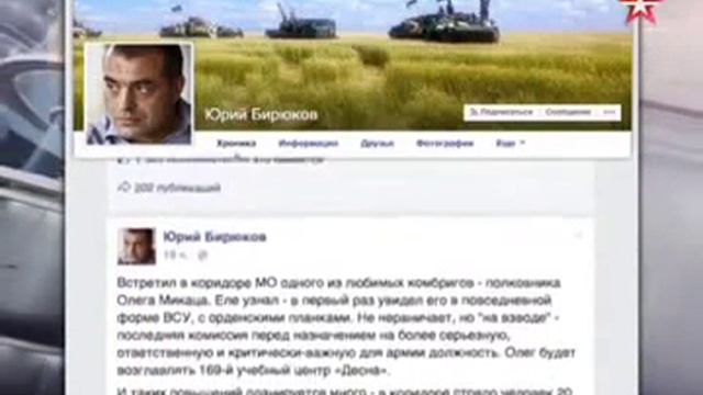 Украинские военные надругались над могилами Свято Иверского монастыря смотреть онлайн