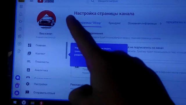 создал новый канал подпишитесь поставьте лайки смотреть онлайн