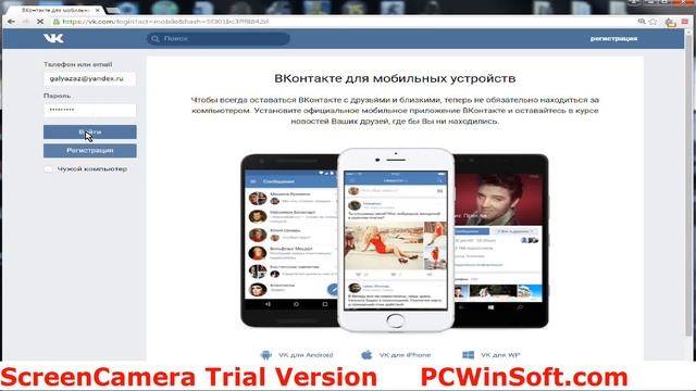 База аккаунтов vk.com не привязанных к телефону смотреть онлайн