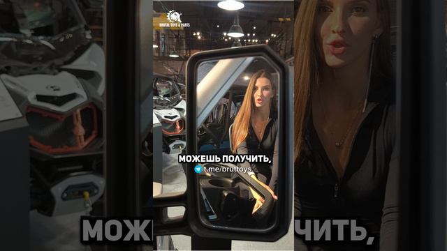 Что необходимо для управления багги? смотреть онлайн
