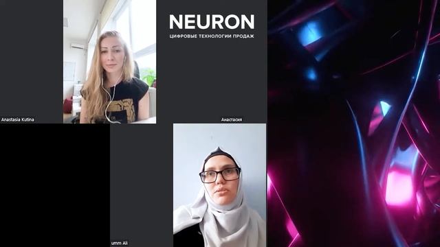 Neuron Отзыв | Языковой центр смотреть онлайн