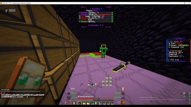 походил на мистики и на пвп на фанскае смотреть онлайн