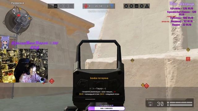 РОЗЫГРЫШ V3 TAC-13! СТРИМ ВАРФЕЙС WARFACE /stuffy/Стаффи смотреть онлайн