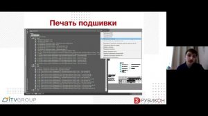 Проектирование ОПС в AutoCAD  Часть 1. Использование встроенного функционала и лучших практик