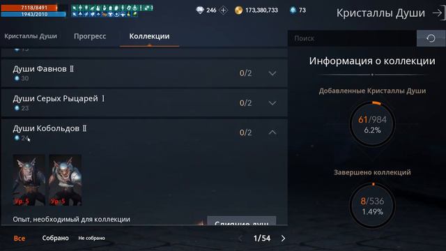 🔥Л2М ИГРА БЕЗ ДОНАТА🔥2 МЕСЯЦА ИГРЫ🔥 Lineage 2M смотреть онлайн