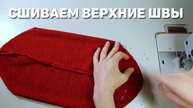 Как пошить шапку и шарф (снуд) без оверлока. DIY: Шапка и шарф своими руками. смотреть онлайн