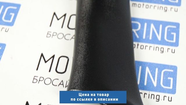 Стойки под пищалки черные (направлены в салон) на Лада Приора смотреть онлайн