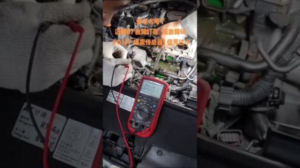Volkswagen magotan,fault code, P0327 knock sensor 1 circuit -low input , knock sensor issue #vw