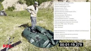 ОБЗОР ПВХ ЛОДКИ БРИЗ 220