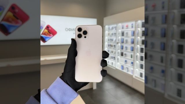 iPhone 12 Pro Max gold смотреть онлайн