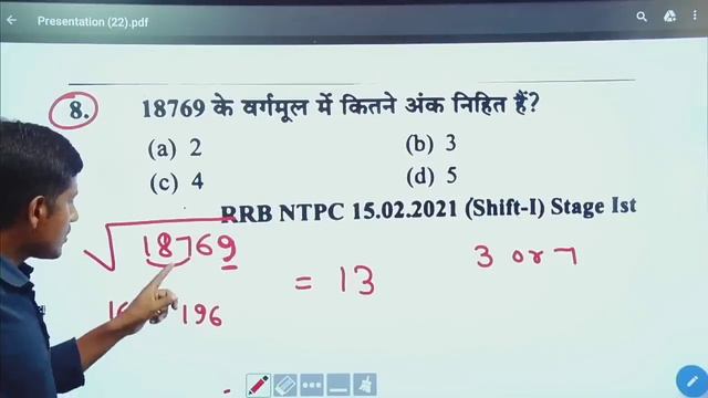 🔥सिर्फ 2 सेकंड में बड़ी से बड़ी संख्या का वर्गमूल निकाले | square root trick | (@mathsmasti смотреть онлайн