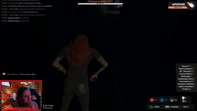 Выводим сервак Apophis RP на чистую воду!!! смотреть онлайн