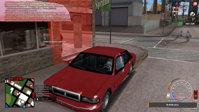 Arizona rp/Жизнь с нуля#2 смотреть онлайн