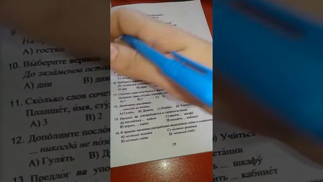 Rus dili. 8sinif. urok4. 2hissə.səh.17.18 смотреть онлайн