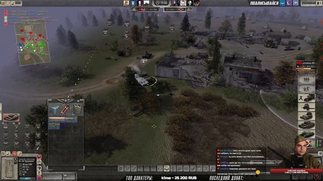 Сетевой ВТВ | Men of War: Assault Squad 2🔞 смотреть онлайн