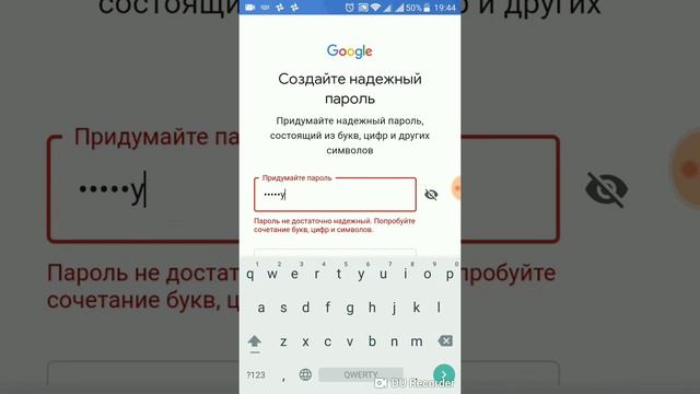 Как создать второй аккаунт на телефоне смотреть онлайн