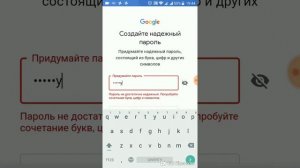 Как создать второй аккаунт на телефоне
