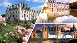 Окружающий мир. 1-4 класс. По Франции и Великобритании. Этап открытия нового знания.