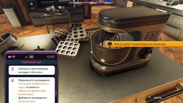 КЛУБНИЧНЫЙ ТОРТ! #13 COOKING SIMULATOR CAKES AND COOKIES ПРОХОЖДЕНИЕ смотреть онлайн