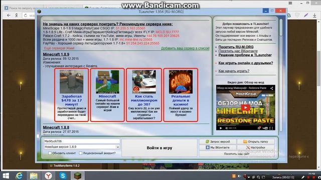 Майнкрафт как уcтановить текстур пак для версии 1.8.9 смотреть онлайн