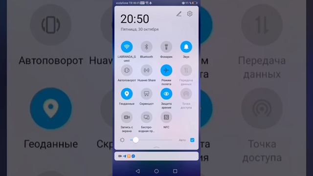 Магические Гармонии