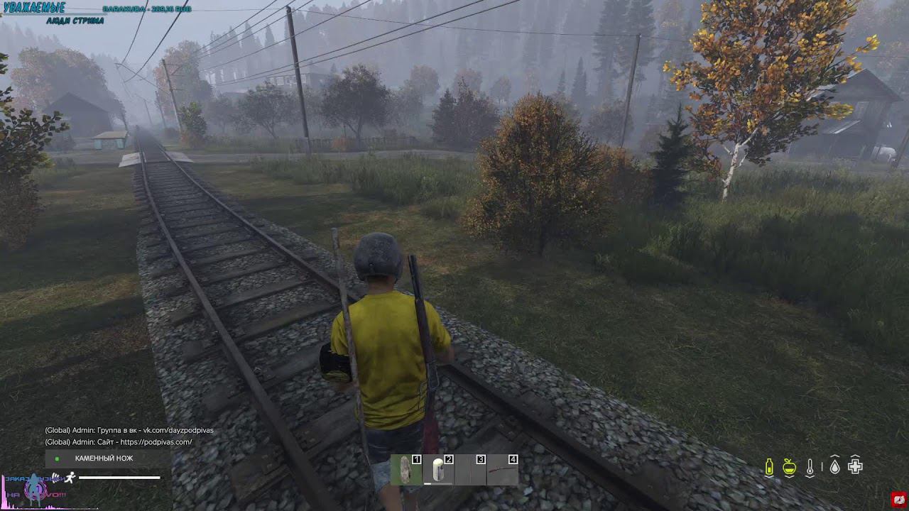 ✅#☢️DayZ Grom Vanilla++ |NoVipe| /̵͇̿̿/'̿'̿ ̿ ̿̿ ̿̿ ̿̿ССЫЛКА В ОПИСАНИЕ ⬇️ МУЗЫКА ТОЛЬКО НА TROVO