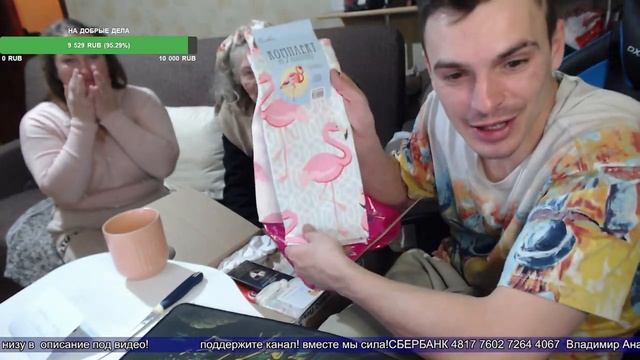 в гостях сестра Надежда И Таиса Леонидовна смотреть онлайн