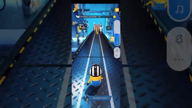 игра миньоны смотреть онлайн