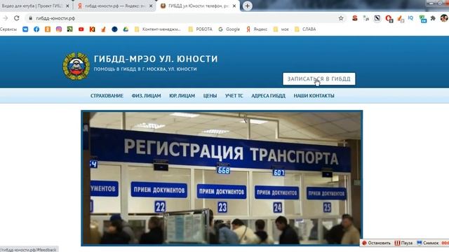 Инструкции по Творчеству