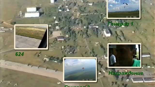 Толкай 97 заставка DVD смотреть онлайн