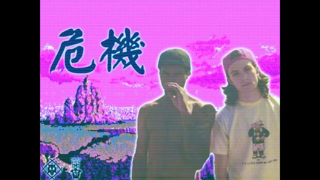 (FREE FOR PROFIT) Xavier Wulf x BONES Type Beat - "Cherry Blossoms" смотреть онлайн