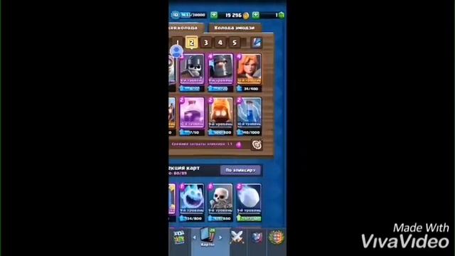 НЕ СКАЧИВАЙ BRAWL STARS С БРАУЗЕРА смотреть онлайн