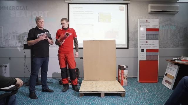 Сертификация электриков по теплому полу энВент Райхем (nVent Raychem) в Ростове-на-Дону смотреть онлайн