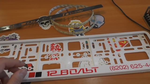 КАК СДЕЛАТЬ РАМКУ НОМЕРА С ЛОГОТИПОМ НЕРЕАЛЬНО КРУТО!!! смотреть онлайн