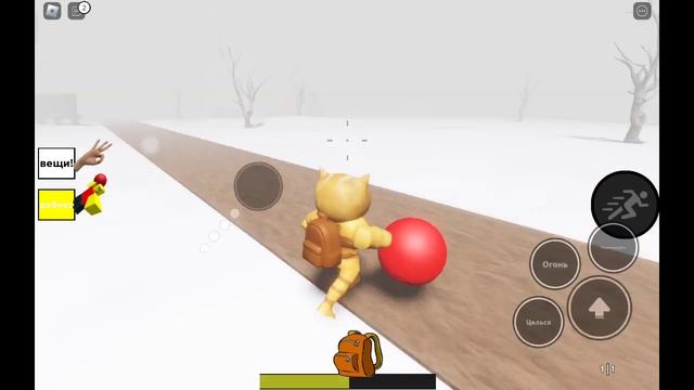 Roblox - Baller - Две игры из мемов смотреть онлайн