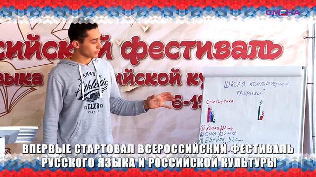 Яркие события 2017 года в ВДЦ "Смена" смотреть онлайн