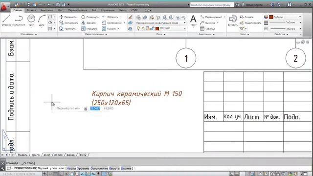 14 Текстовое оформление смотреть онлайн
