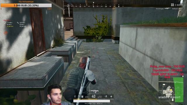 Пора воевать и топ-1 занимать ))#PUBG смотреть онлайн
