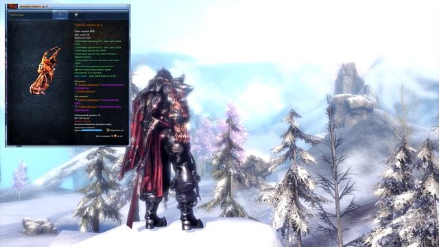 Blade and Soul Мастер Ци Легендарное оружие (Какое выбрать?) смотреть онлайн