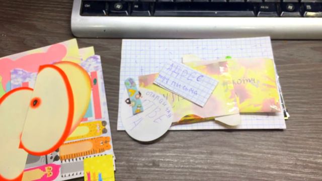 пришедшие письма#1 смотреть онлайн